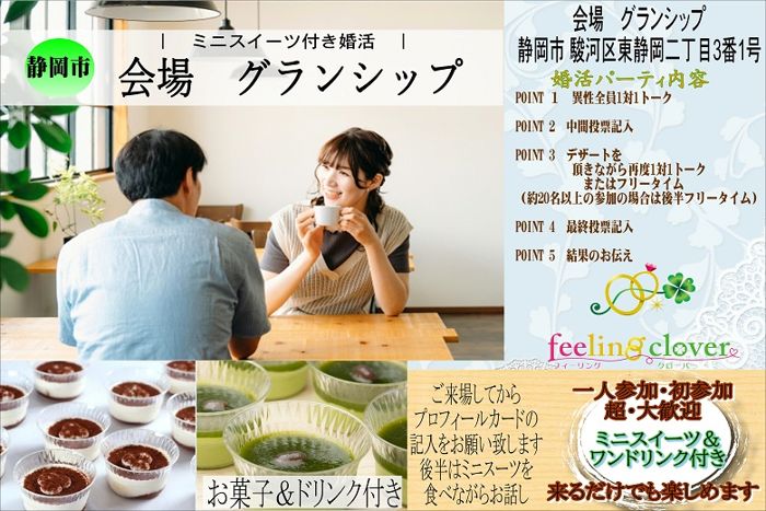 パーティーID:4373885の画像