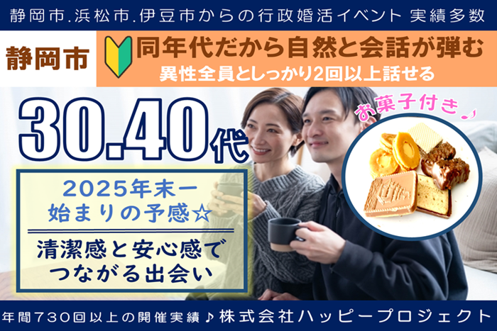 パーティーID:4373887の画像