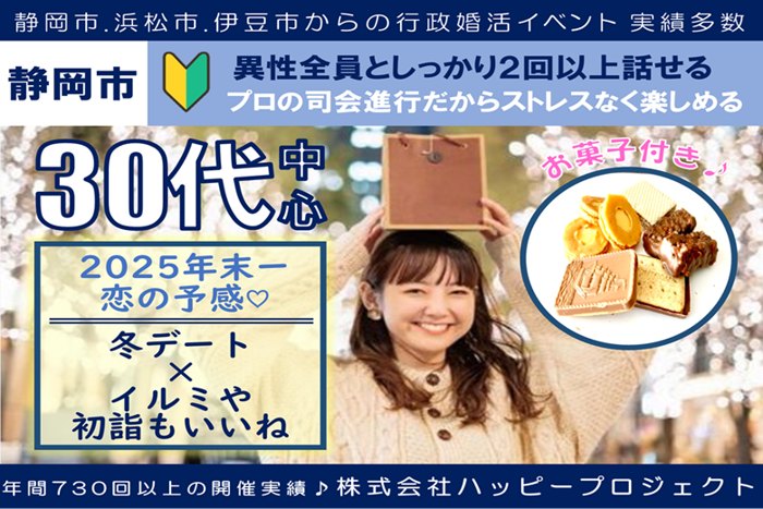 パーティーID:4373889の画像