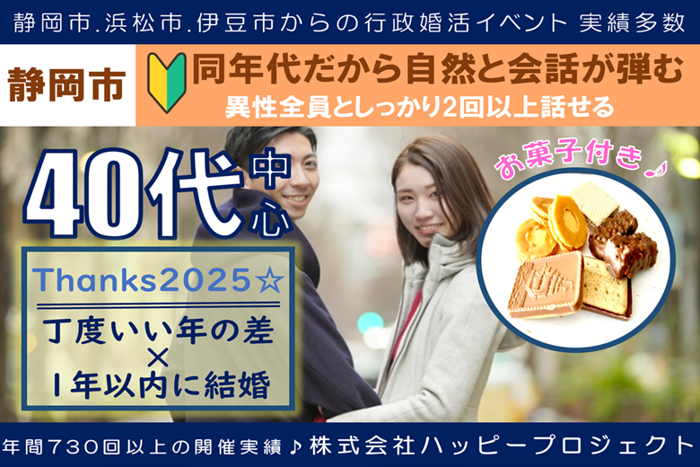 パーティーID:4373890の画像