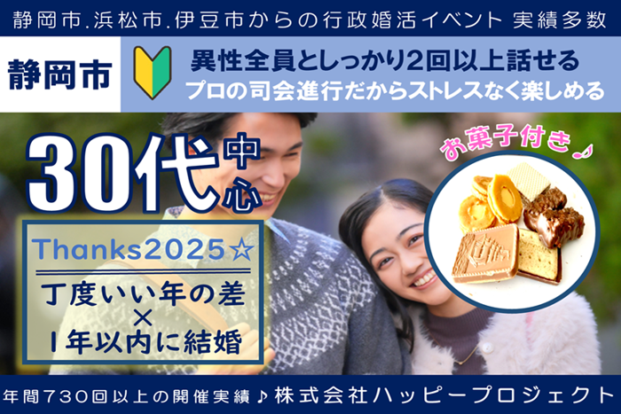 パーティーID:4373898の画像