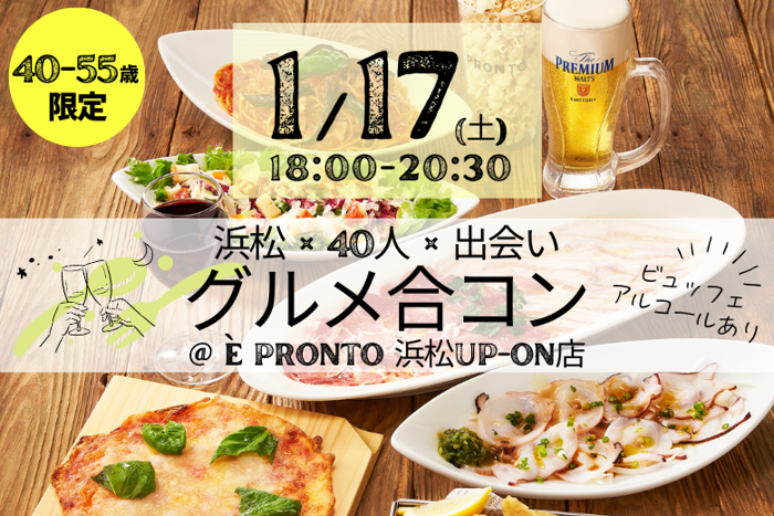 パーティーID:4373905の画像