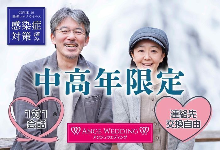 パーティーID:4373910の画像