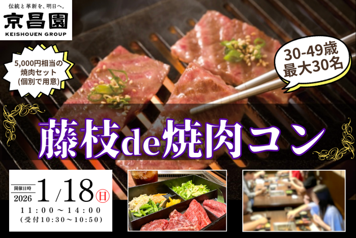 パーティーID:4373911の画像