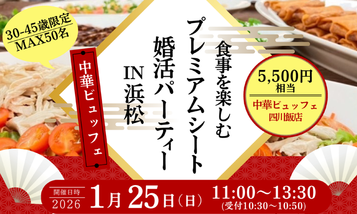 パーティーID:4373913の画像