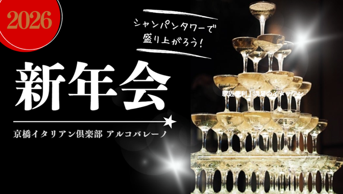 パーティーID:4373930の画像