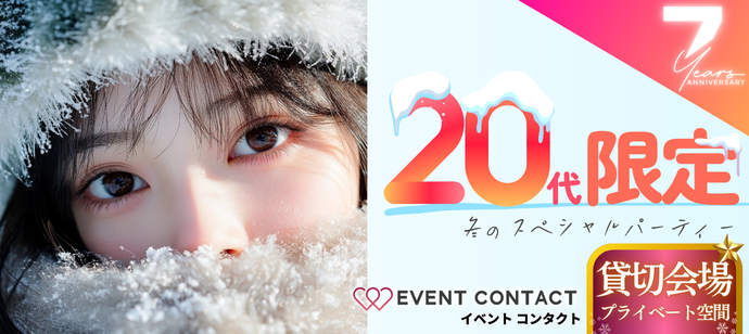 パーティーID:4373934の画像