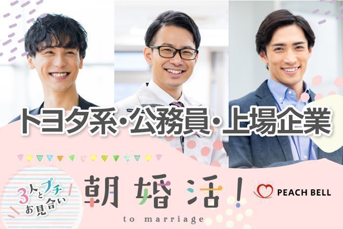 パーティーID:4373938の画像