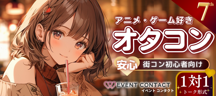 パーティーID:4373951の画像