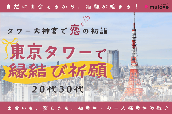 パーティーID:4373997の画像