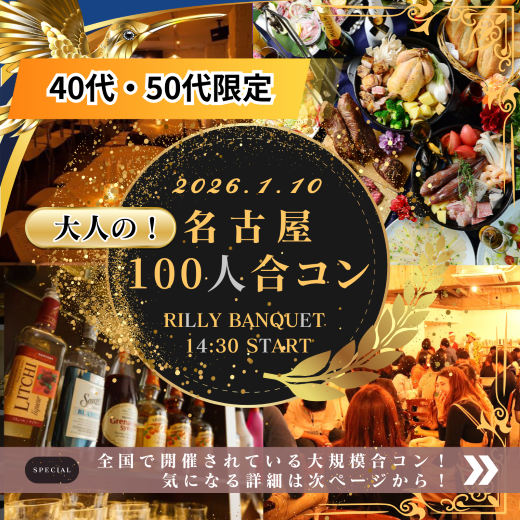 パーティーID:4374027の画像