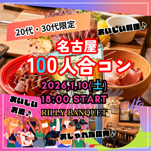 パーティーID:4374029の画像