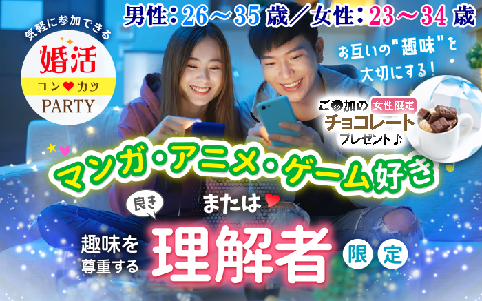 パーティーID:4374032の画像