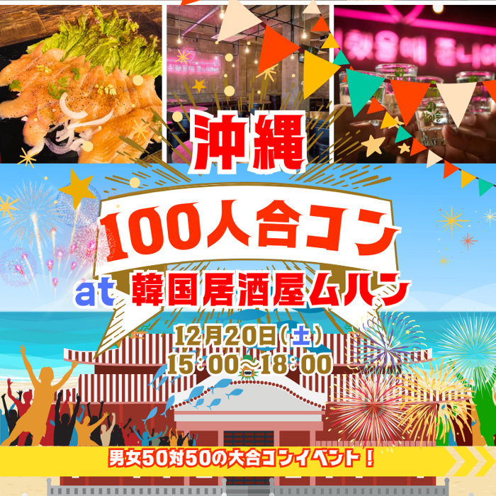 パーティーID:4374035の画像