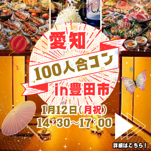 パーティーID:4374039の画像