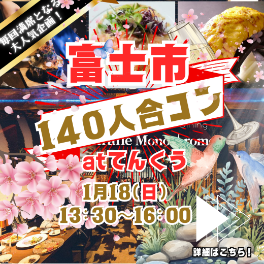 パーティーID:4374049の画像