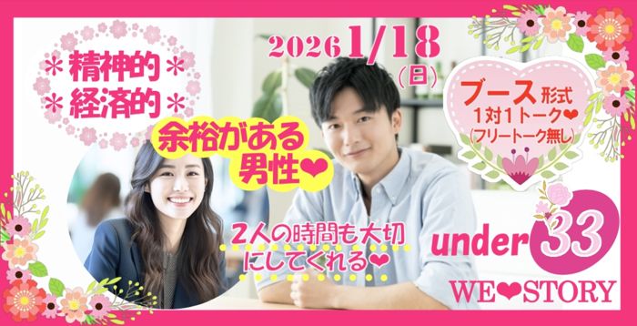 パーティーID:4374093の画像