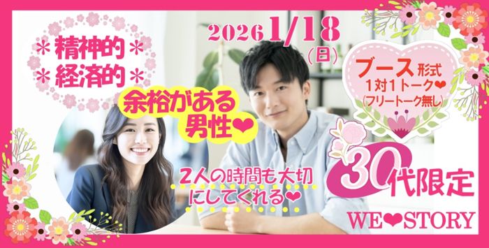 パーティーID:4374094の画像