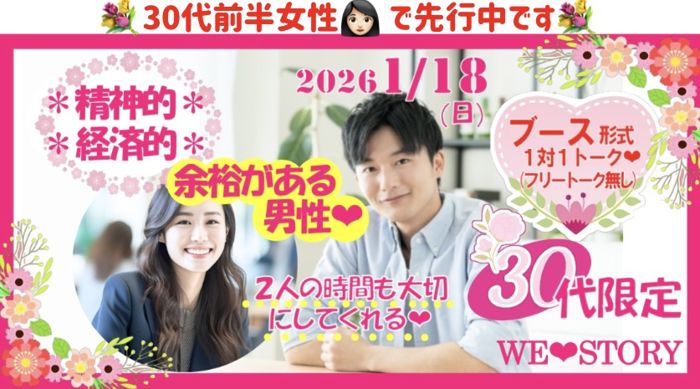 パーティーID:4374094の画像