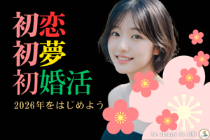 パーティー画像