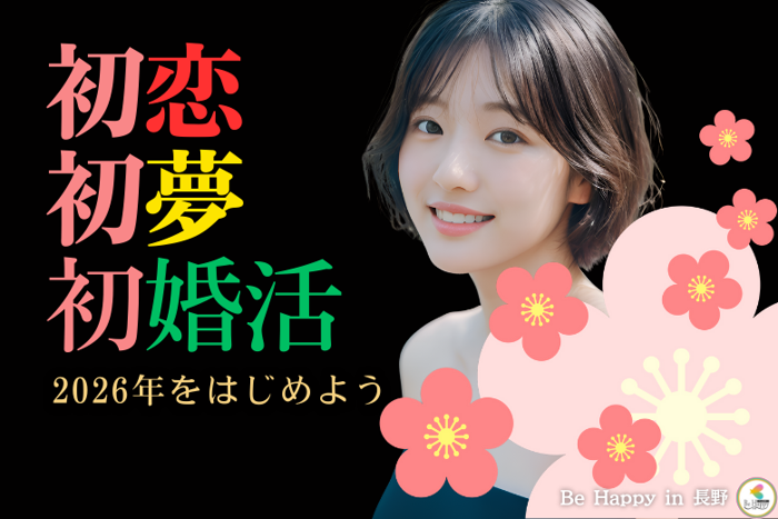 パーティーID:4374098の画像