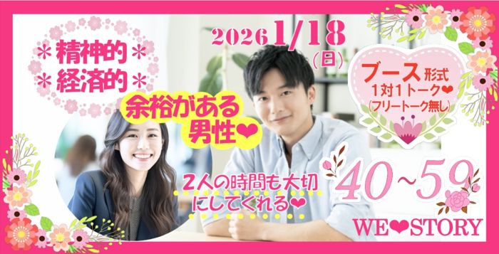 パーティーID:4374099の画像