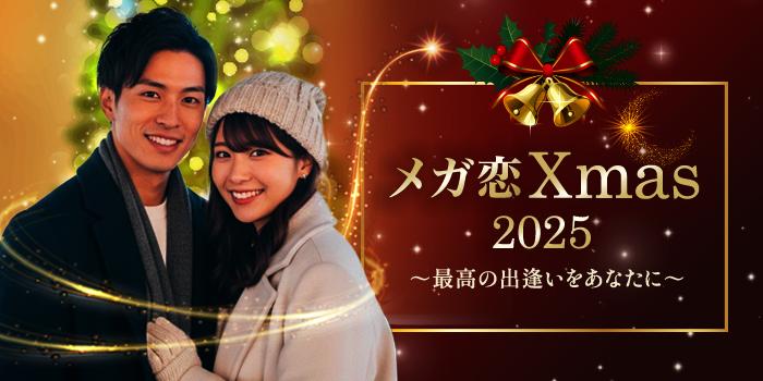 パーティーID:4374111の画像