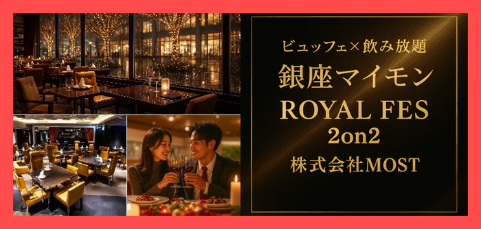 パーティーID:4374116の画像