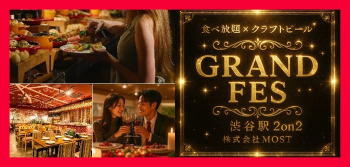 パーティーID:4374121の画像