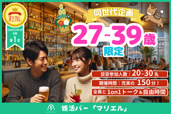 パーティーID:4374122の画像