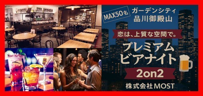 パーティーID:4374123の画像