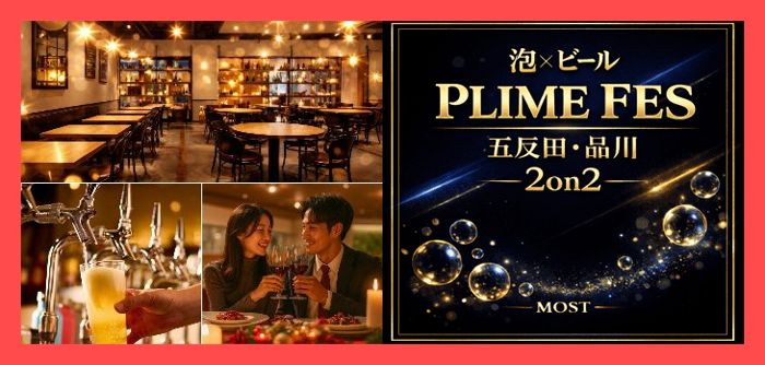 パーティーID:4374123の画像