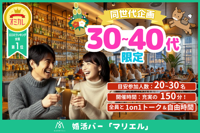 パーティーID:4374126の画像