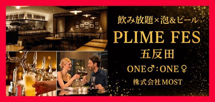 パーティーID:4374130の画像