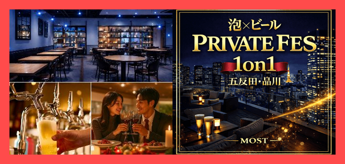 パーティーID:4374130の画像