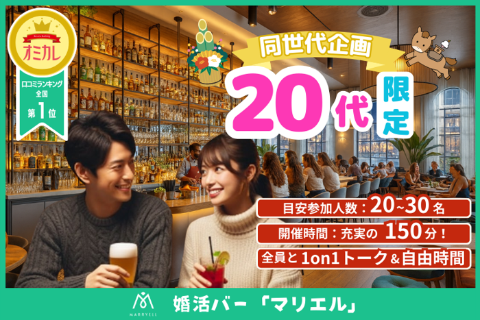 パーティーID:4374136の画像