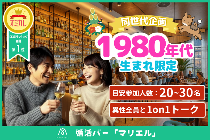 パーティーID:4374137の画像