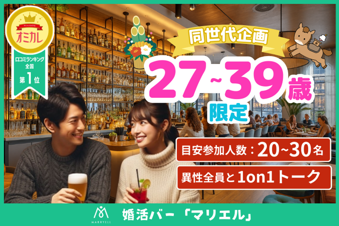 パーティーID:4374138の画像