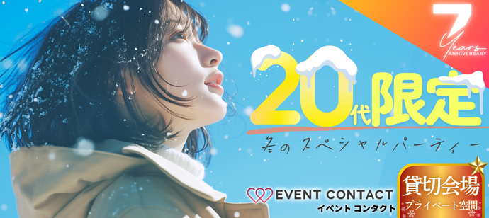 パーティーID:4374145の画像