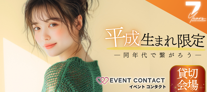 パーティーID:4374150の画像