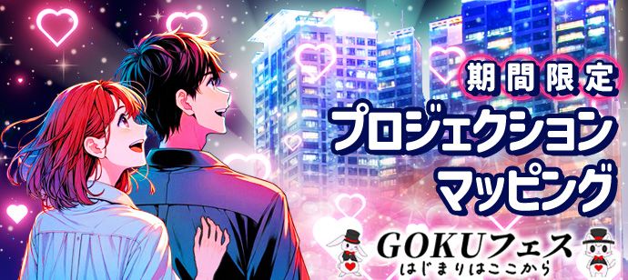 パーティーID:4374172の画像