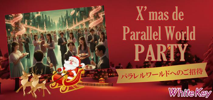 パーティーID:4374226の画像