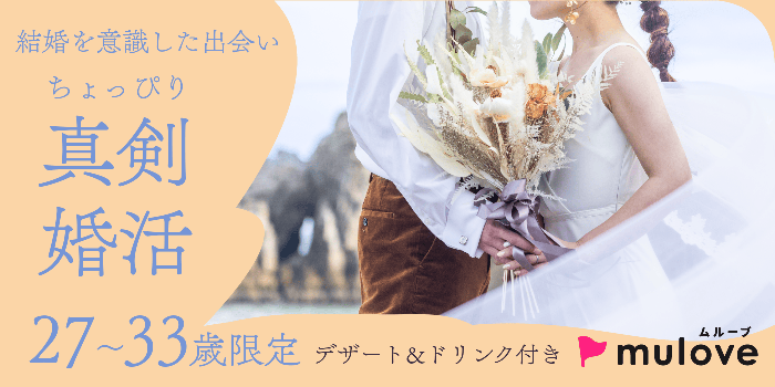 パーティーID:4374234の画像