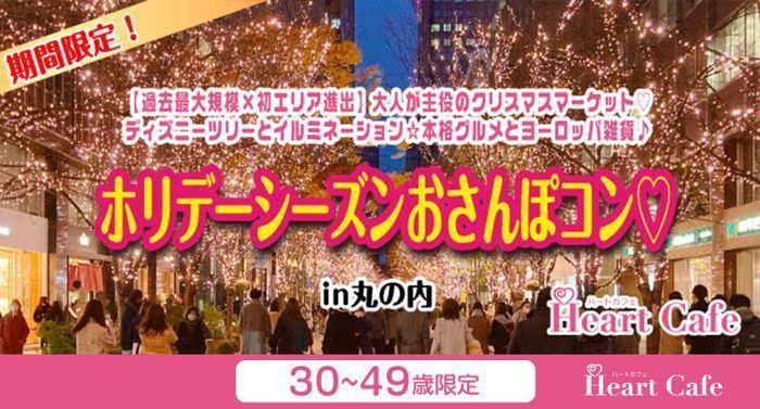 パーティーID:4374236の画像