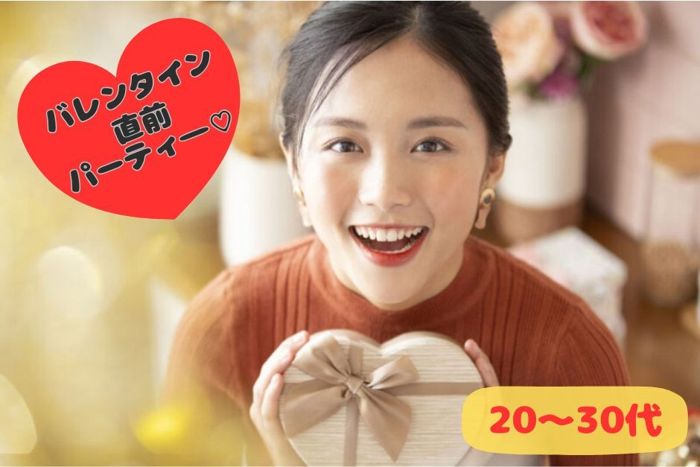 パーティーID:4374237の画像