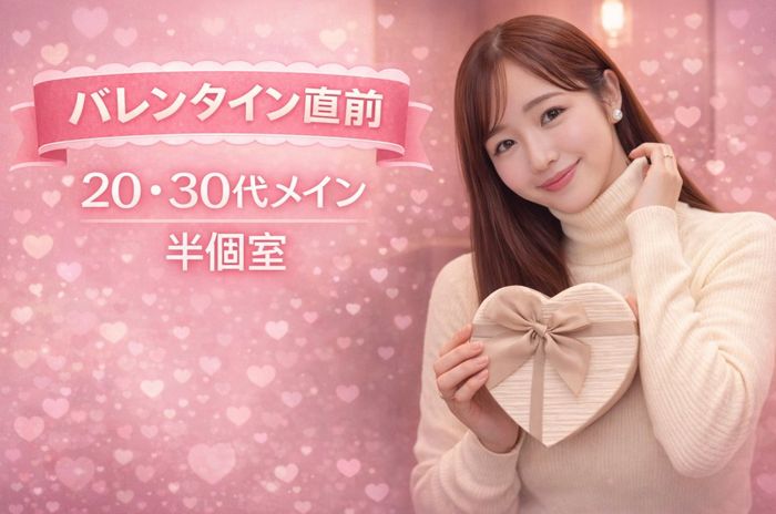 パーティーID:4374237の画像