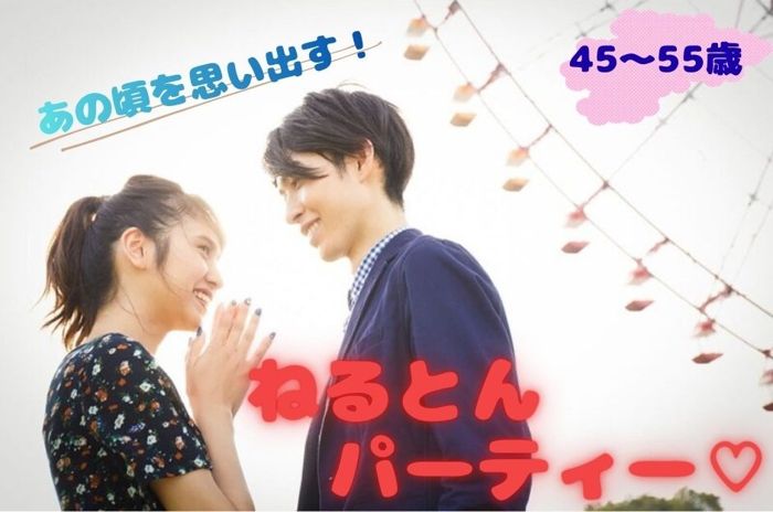 パーティーID:4374238の画像