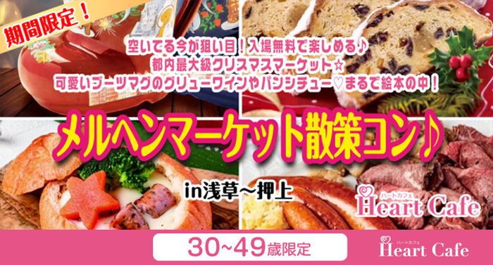 パーティーID:4374239の画像