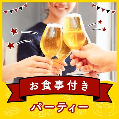 パーティーID:4374276の画像