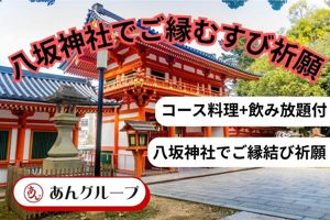 パーティー画像